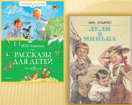 Книги для детей